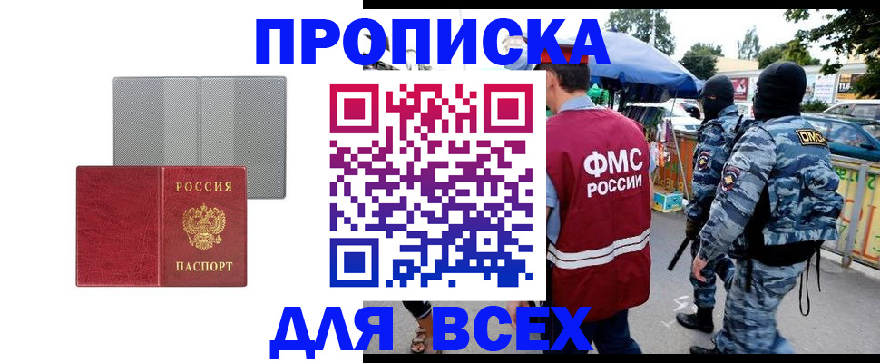 временная регистрация госуслуги в Шатуре