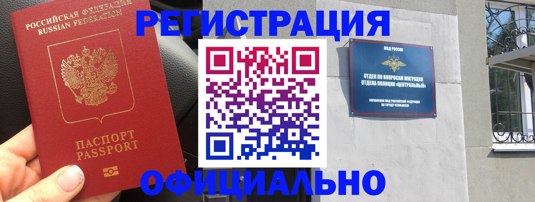 прописка поиск в Шатуре